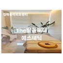 밝음메디 이미지