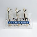 남천병원급 의료기관 | 돋보기세트·돋보기거치대 판촉물 제작｜병원·은행·공공기관 실제 제작 사례