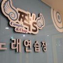 S 노래연습장 이미지