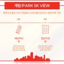 계림파크 이미지