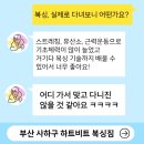 하트비트 복싱짐 이미지