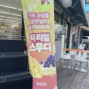 지에스25쌍용바른점 이미지