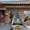 계림다방 이미지