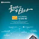 영남이공대학교 이미지