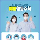 로미오치과교정과치과의원 이미지