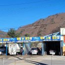 태백타이어 할인매장 이미지