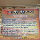 수타손짜장 - 파주시 사임당로 346 | 수타손짜장
