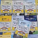 푸르넷공부방학원 - 고양시 일산동구 숲속마을로 42 | 푸르넷공부방학원