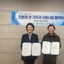 전주지역자활센터보드레기저귀 이미지