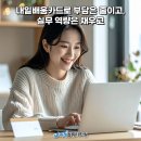 네이버 스마트스토어 쇼핑몰 운영 과정 네이버블로그