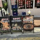 계진상