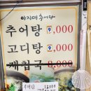 경산아지매 이미지