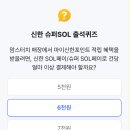 하나PAY 이미지