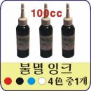 colopstamp,Max stamp,샤이니,맥스스템프,shachiha,사찌하타,유성,중속건성불멸잉크,수성,불변,원산지표시고무인,년월일,유통기한 이미지