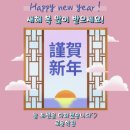 로운리드인국어학원