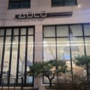 세모네모살롱카페 네이버블로그