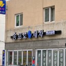 송프로 손세차 이미지