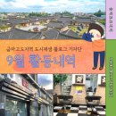 금마미용실