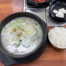 황금할매순대국해장국 이미지