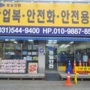 네파진접
