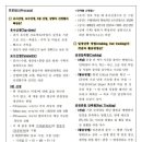 피엠피짐 | [25.10.20] PMP 합격후기(서울 렉시스)