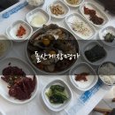 봉산초등학교 | 여수 봉산동 맛집 &#39;돌산게장명가&#39; 샤브샤브 같이나오는 꽃게모듬장 솔직 후기 아침식사 가능!