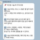 자세미인 | [동대문] 동대문 미인점 비비앱스튜디오 | 미인점 통증 후기 | 미인점 시술 시간/후기