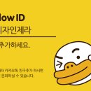 엔도메딕스