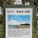 보상농산(주) | 태안 병술만어촌체험마을 캠핑장소개 & 캠핑후기