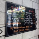 여양고등학교 | [여수 소라면 맛집] 여수 덕양일번지밥집 오리탕 전복장솥밥 덕양점심식사 BOB집