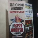 플라이비에플로리안