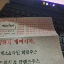 와이주스 연산점 네이버블로그
