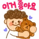 진솔설비공사