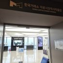 한국거래소 자본시장역사박물관 네이버블로그