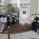 에듀포레 푸르지오2차 이미지