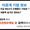 [대덕전자 - 증권정보채널] 대덕전자(008060) 종목분석 및 향후 투자 대응전략 이미지