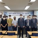 한국안전교육원 이미지