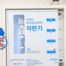 크린토피아(코인워시 전곡점) | 안양빨래방 크린토피아 코인워시365 안양2동점 세탁건조 한번에 끝내는 후기