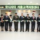 유니 축사 이미지