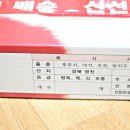 환희유통