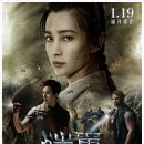 무덤의 수호자 Guardians of the Tomb , 2018 제작 중국 외 | 액션 외 | 12세이상관람가 | 90분 감독킴블 렌달 출연리빙빙, 켈란 루츠, 켈시 그래머, 오존 더보 이미지