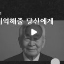 동해시 노인요양원 이미지