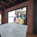 만수파크 | 영화 어쩔수가없다 시사회 _ CGV 용산아이파크몰 12관 후기