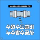 수원-1326 이미지