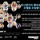 보성헤어 이미지