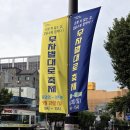 (주)업짐 네이버블로그