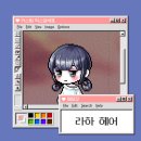 라하 헤어 이미지