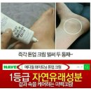 김영아에스테틱 | [공구오픈/쿠션2차오픈!] 인생쿠션 / 에어쿠션 / 인생파데 / 인생비비 / 앰플쿠션 / 메디필쿠션 / 핫딜가