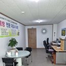 국제실버인지문화협회북구교육원