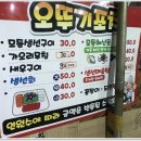 이모포차 옆 이미지